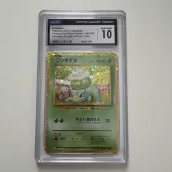 2023 Japanese Bulbasaur 001/032 CGC 10 – Venusaur & Lugia Ex Deck Holo Pokemon - Image 3