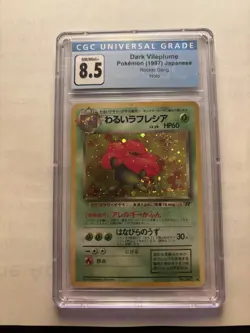 1997 Dark Vileplume #45 Holo CGC 8.5 Rare Pokemon Japanese Team Rocket Gang - Image 1
