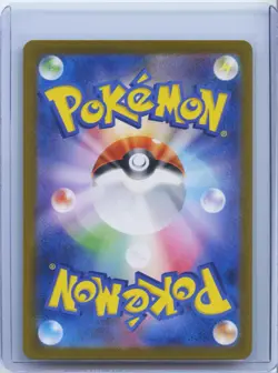 2024 Pokemon Japanese SV6 115/101 SR Hearthflame Mask Ogerpon ex NM - Image 2