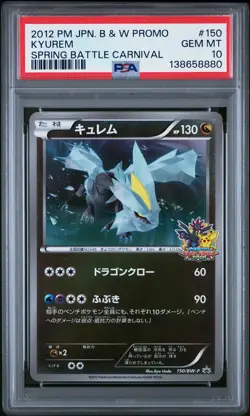 PSA 10 Kyurem 150/BW-P Spring Battle Carnival Promo Pokemon Japanese - Image 1