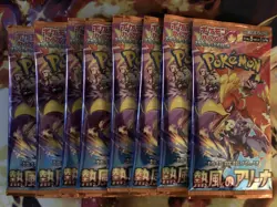 [1 PACK] Heat Wave Arena sv9a Pokemon Japanese Scarlet & Violet [US SELLER] - Image 1