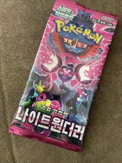 Sealed Pokemon Korean Night Wanderer Booster Pack Tcg - Image 1
