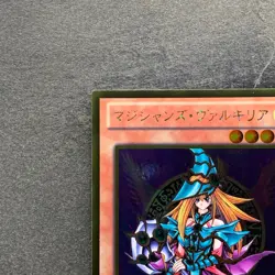 NM Magician's Valkyria GDB1-JP022 Gold Rare YuGiOh 100 - Image 2