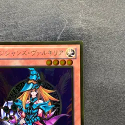 NM Magician's Valkyria GDB1-JP022 Gold Rare YuGiOh 100 - Image 3