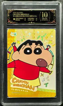 2024 KAYOU Cards CHN. Crayon Shinchan SSR PCG 10 PRISTINE(SAME AS PSA 10) - Image 1