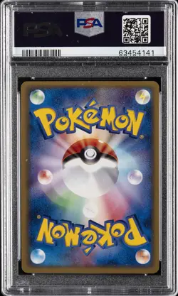 2003 POKEMON JPN EXPANSION PACK #030 HITMONCHAN EX-HOLO PSA 10 - Image 2