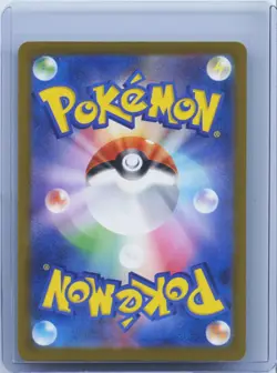 2025 Pokemon Cards N's Zekrom AR 210/193 Holo M2a Mega Dream ex Japanese NM - Image 2