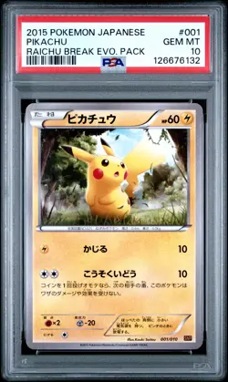 2015 POKEMON JPN RAICHU BREAK EVOLUTION PACK #001 PIKACHU PSA 10 - Image 1