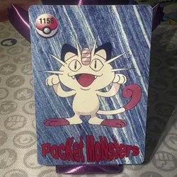 Vintage Vending Prism Bulbasaur Pocket Monsters Pokemon Sticker/Card #1149 - Image 4