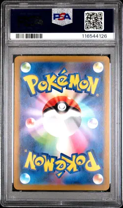 2022 POKEMON JPN SWORD & SHIELD VSTAR UNIVERSE #179 FULL ART/KELDEO PSA 10 - Image 2