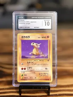 Pokemon CGC Gem Mint 10 - Cubone NO.104 - Jungle Japanese Vintage - Image 1