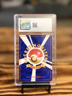 Pokemon CGC Gem Mint 10 - Cubone NO.104 - Jungle Japanese Vintage - Image 2