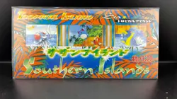 Sealed Japanese Pokemon Southern Islands TROPICAL ISLAND SEA 3 Card Set 1998 - Image 1