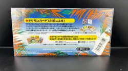 Sealed Japanese Pokemon Southern Islands TROPICAL ISLAND SEA 3 Card Set 1998 - Image 2