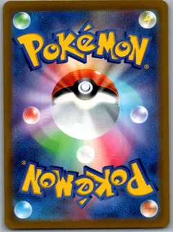 Ditto 197/172 Japanese S12a: VSTAR Universe - Pokemon Card - NM - Image 2
