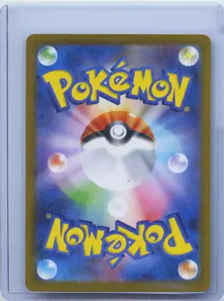 2024 Pokemon Card Skarmory / Airmure 073/064 AR sv7a Paradise Dragon KOR NM - Image 2