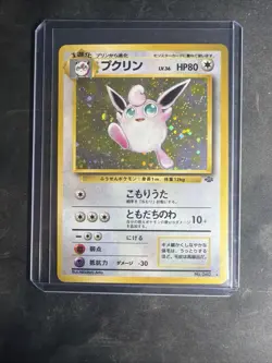 Pokemon TCG Wigglytuff Jungle Holo Card 040 Unlimited Rare Japanese Edition 1997 - Image 1