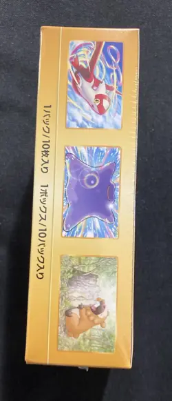Pokemon s12a Vstar Universe Japanese Booster Box Factory New Sealed - Image 5