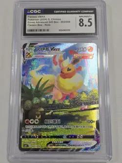 ⭐ CGC 8.5⭐ Flareon VMAX Holo Pokemon Card Gift Box 003/009 CSHC S.Chinese - Image 1