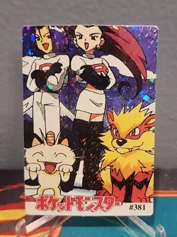 Pokemon Card Team Rocket #381 Vending Machine Holo - Image 1
