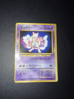 Mewtwo No. 150 Fan Club Book Promo Glossy Japanese Pokemon Card Nintendo Japan - Image 1
