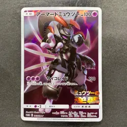 NM Armored Mewtwo 365/SM-P PROMO Pokemon 2980 - Image 1