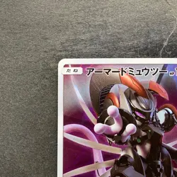 NM Armored Mewtwo 365/SM-P PROMO Pokemon 2980 - Image 2