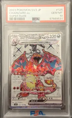 2023 PSA 10 POKEMON JAPANESE SHINY STAR V FULL ART CHARIZARD EX SSR 💎 - Image 1