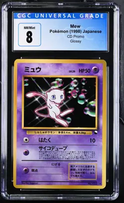 Pokemon 1998 Mew Glossy JP CD Promo #151 CGC 8 - Image 1