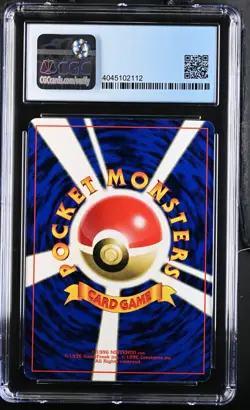 Pokemon 1998 Mew Glossy JP CD Promo #151 CGC 8 - Image 2