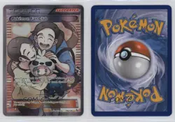 Full Art - Pokemon Fan Club XY Flashfire #106 - Image 3