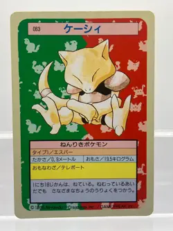 3 SET! Green Topsun Abra Kadabra Alakazam Japanese Pokemon Cards - Image 3