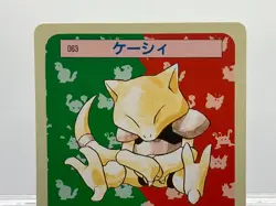 3 SET! Green Topsun Abra Kadabra Alakazam Japanese Pokemon Cards - Image 4