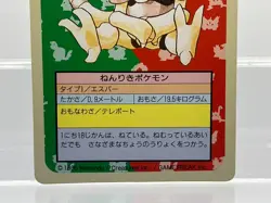 3 SET! Green Topsun Abra Kadabra Alakazam Japanese Pokemon Cards - Image 5