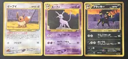 2000 POKEMON JAPANESE NEO PROMO EEVEE / ESPEON / UMBREON LP SET - Image 1