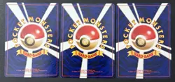 2000 POKEMON JAPANESE NEO PROMO EEVEE / ESPEON / UMBREON LP SET - Image 2
