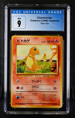 Pokemon 1996 Charmander JP Base Set #004 CG 9 - Image 1