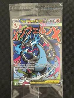 Pokemon TCG: Mega Charizard X EX 023 & Oricorio EX 024 UPC Promo (Sealed) - Image 1