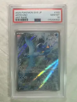 Pokemon TCG Articuno 102/100 Battle Partners Art Rare Holo PSA 10 Japanese - Image 1