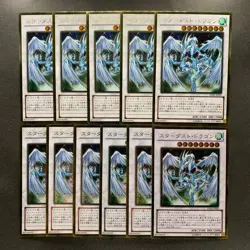 NM 11 card Stardust Dragon GS04-JP009 Gold Rare YuGiOh 1100 - Image 1