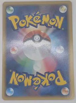 Pokemon Card Rayquaza 014/PCG-P Meiji Promo Rare Japanese NM-MINT UK Seller - Image 2