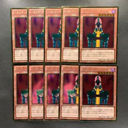 NM 10 card Jinzo GDB1-JP004 Gold Ultra Rare YuGiOh 1000 - Image 1