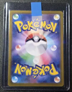 Mew ex 195/165 Sv2a: Pokemon Card 151 NM Holo Japanese Pokemon TCG - Image 2