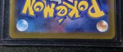 Mew ex 195/165 Sv2a: Pokemon Card 151 NM Holo Japanese Pokemon TCG - Image 3