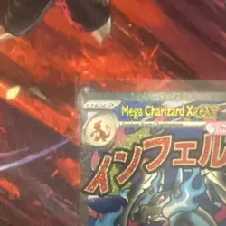 Pokemon Mega Charizard X EX Full Art Holo 360 HP Card 023 Pokemon TCG Card Stock - Image 5