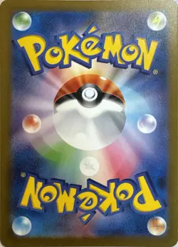 Pokemon Squirtle TCG Card AR 170/165 Japanese Scarlet & Violet 151 - Image 2