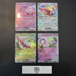 Pokemon TCG - Japanese EX 4-Card Lot - Ultra Rare - NM - Image 1