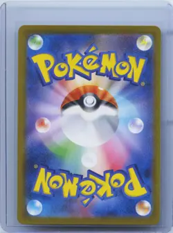 2023 Pokemon Card Japanese Paldean Quagsire ex SR 091/073 sv1a Triplet Beat NM - Image 2