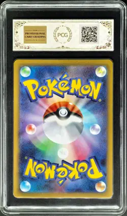 2026 Pokemon Cards JPN. Talonflame AR M3 083/080 PCG 10 (SAME AS PSA 10) - Image 2