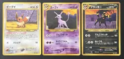 2000 POKEMON JAPANESE NEO PROMO EEVEE / ESPEON / UMBREON LP SET - Image 1